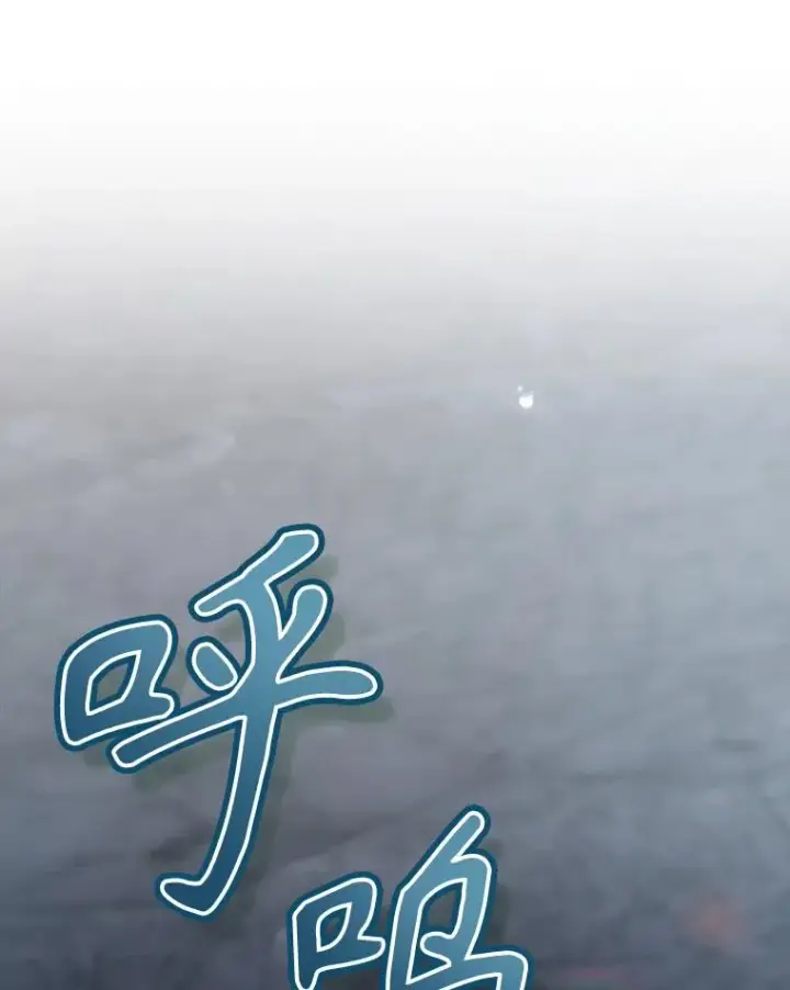 《结局制造者》39.解放魔女图38