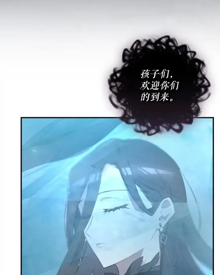 《结局制造者》39.解放魔女图42