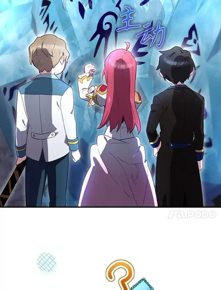 《结局制造者》39.解放魔女图47