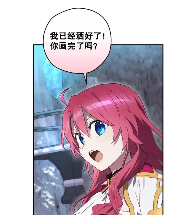 《结局制造者》39.解放魔女图55