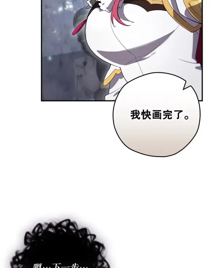 《结局制造者》39.解放魔女图56