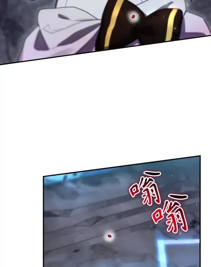 《结局制造者》39.解放魔女图63