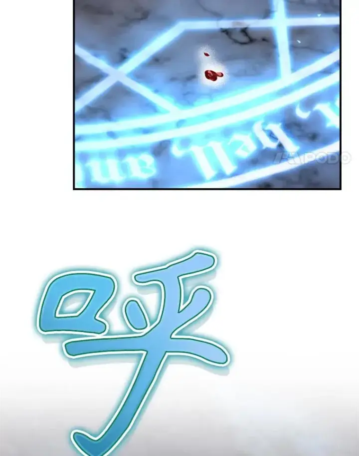 《结局制造者》39.解放魔女图64