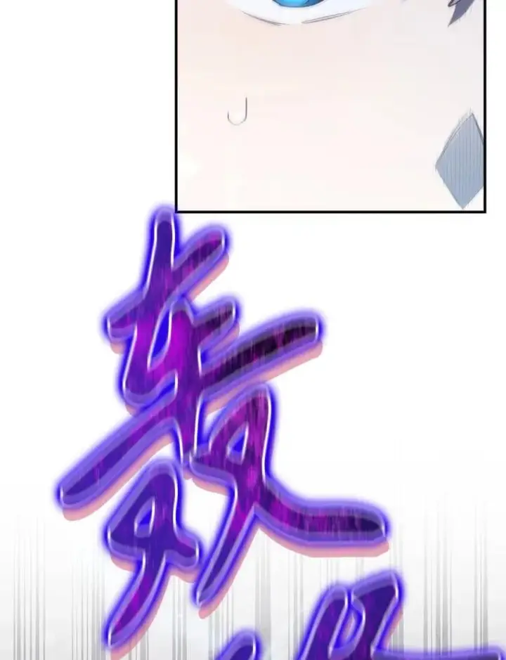 《结局制造者》39.解放魔女图70
