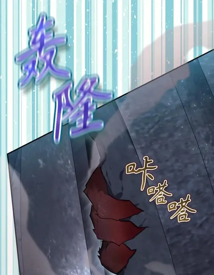 《结局制造者》39.解放魔女图94