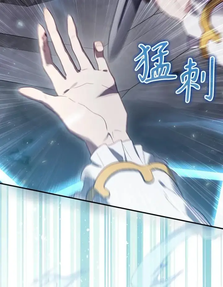 《结局制造者》39.解放魔女图99