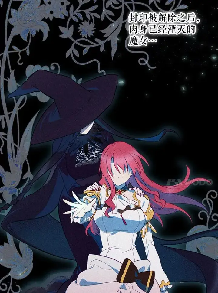 《结局制造者》40.柯德莉被附身图10