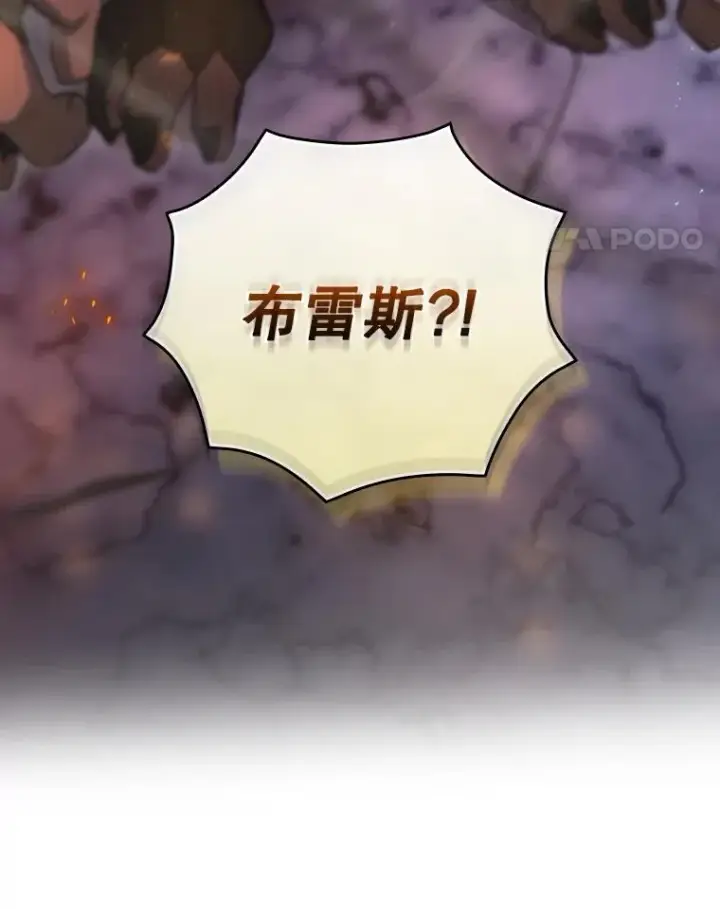 《结局制造者》40.柯德莉被附身图104