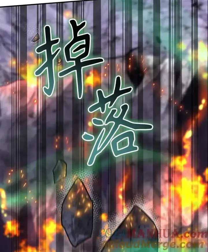 《结局制造者》40.柯德莉被附身图113