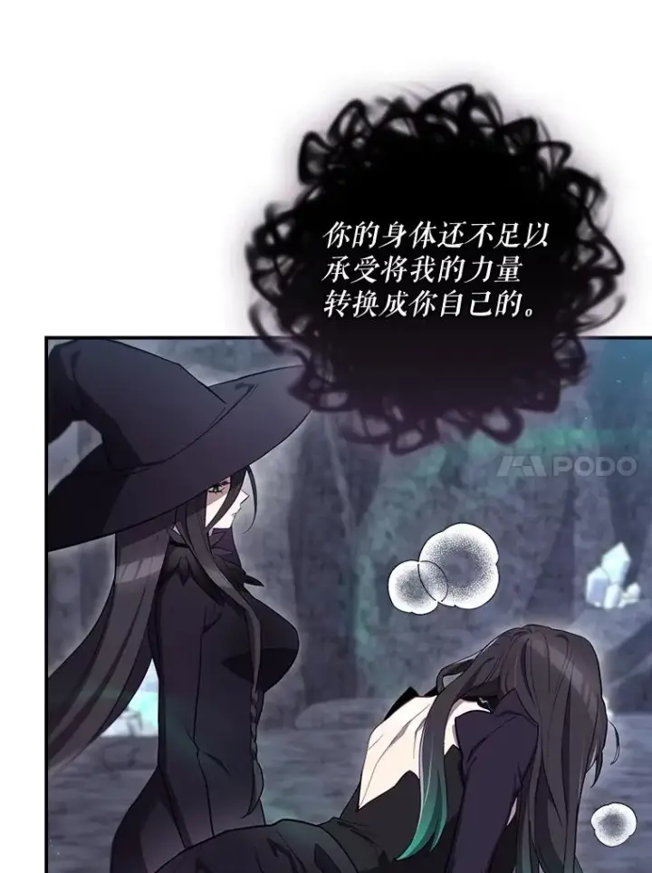 《结局制造者》40.柯德莉被附身图124