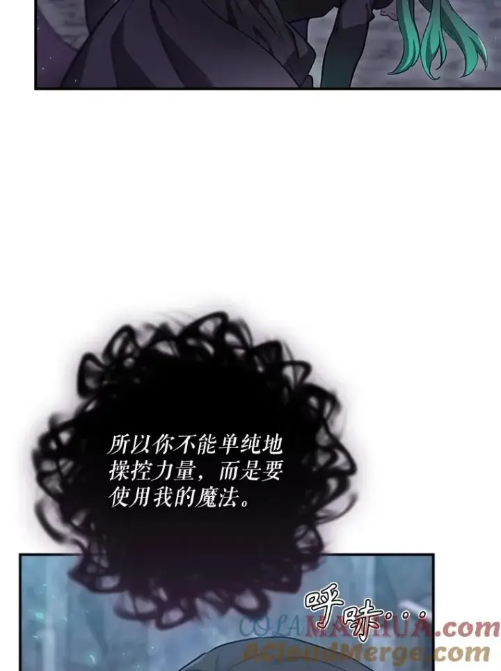 《结局制造者》40.柯德莉被附身图125