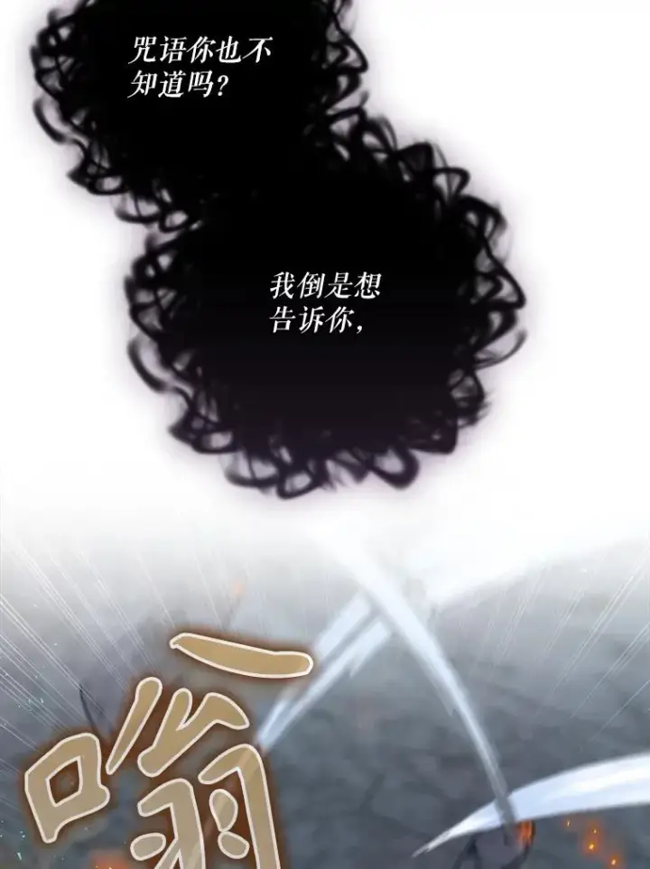 《结局制造者》40.柯德莉被附身图128