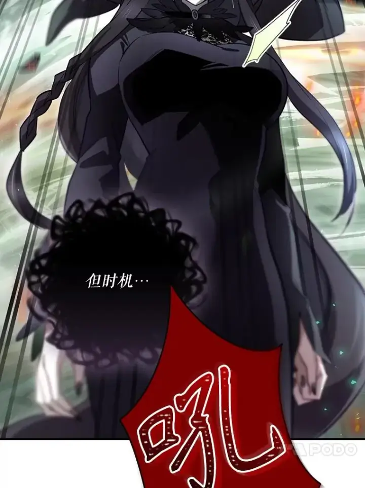 《结局制造者》40.柯德莉被附身图130