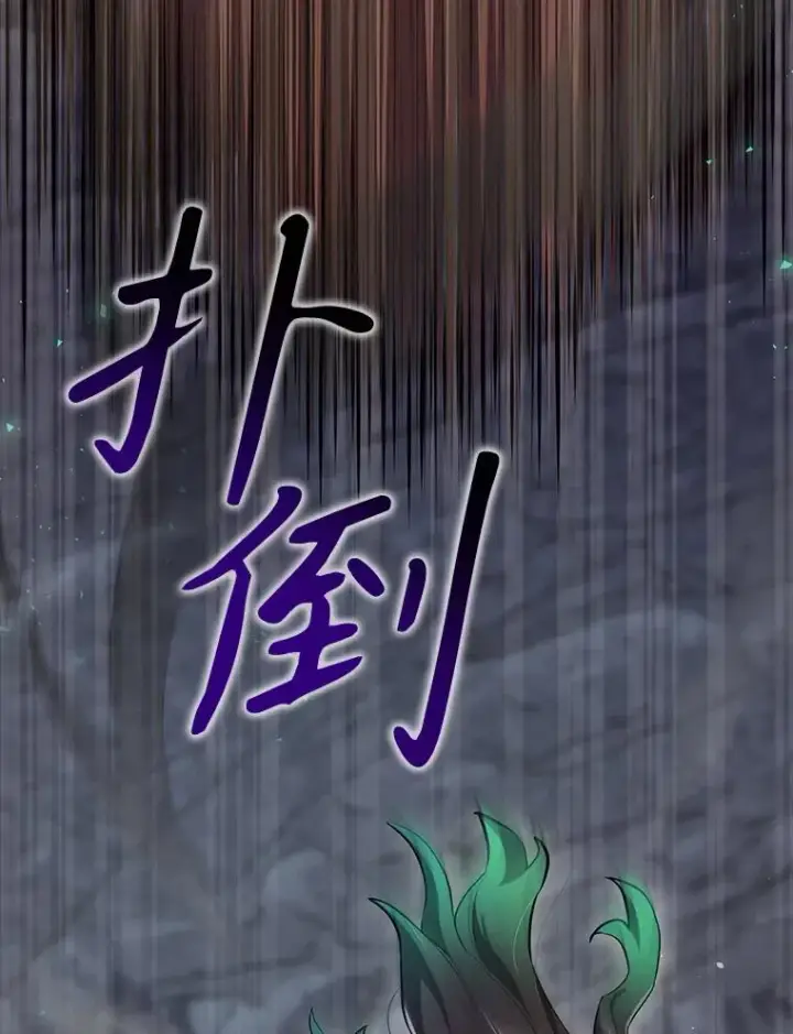 《结局制造者》40.柯德莉被附身图136