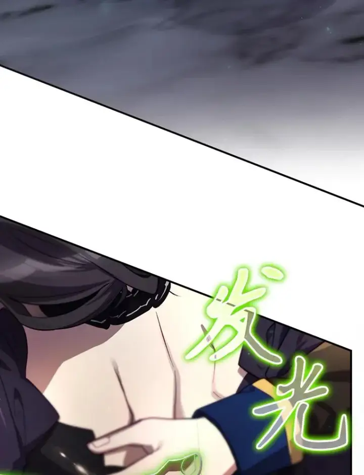 《结局制造者》40.柯德莉被附身图138