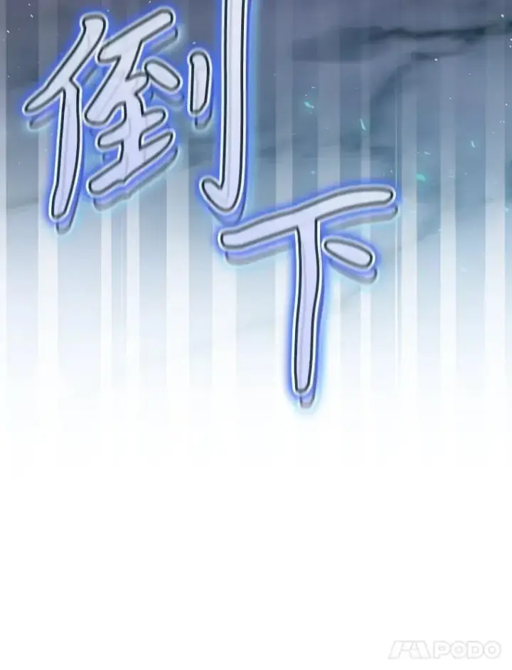 《结局制造者》40.柯德莉被附身图144