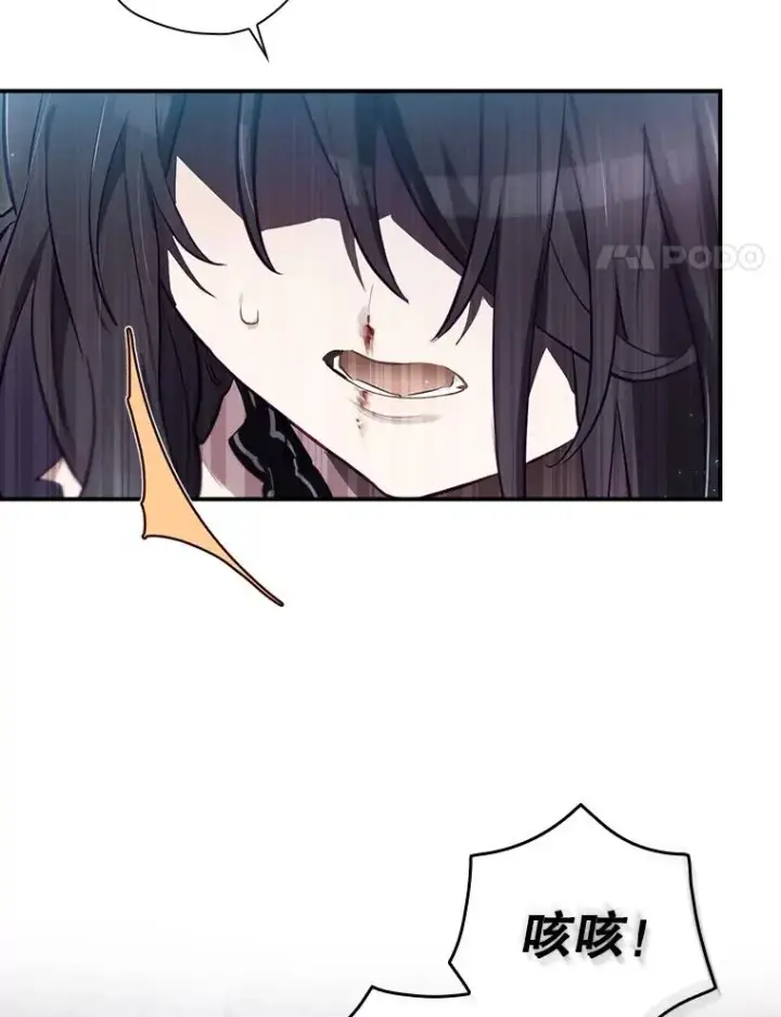 《结局制造者》40.柯德莉被附身图147