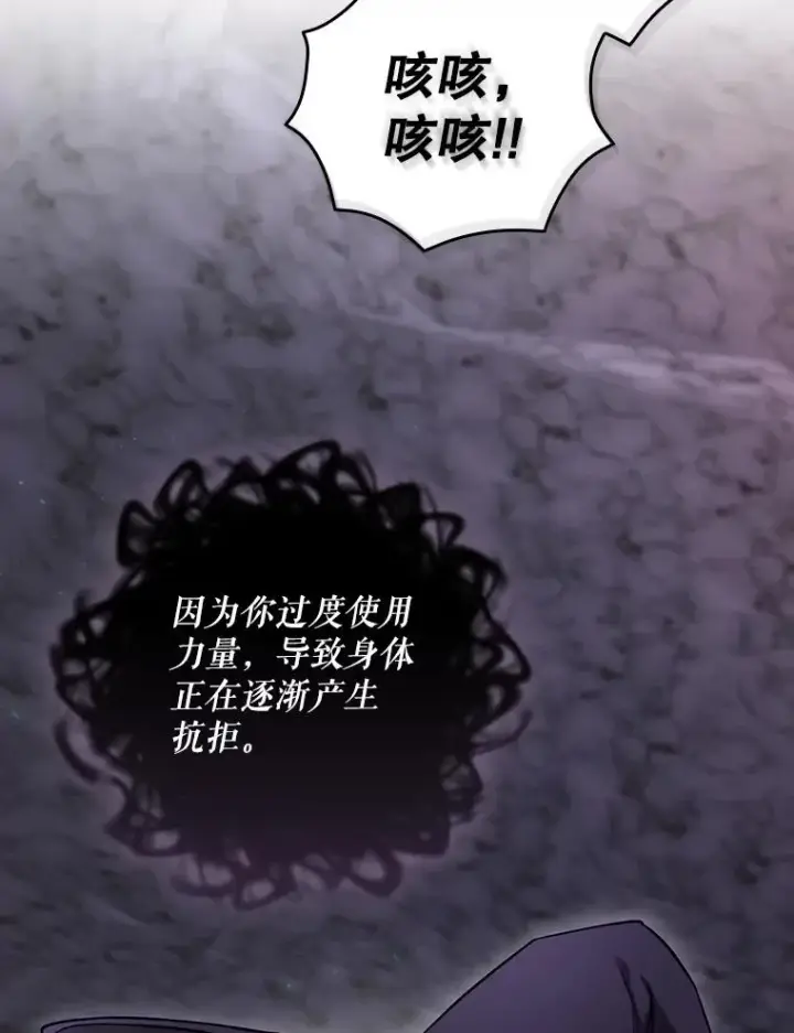 《结局制造者》40.柯德莉被附身图148
