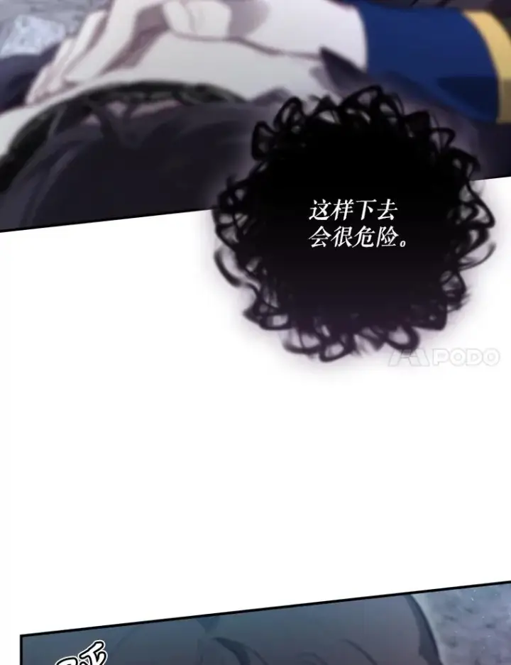 《结局制造者》40.柯德莉被附身图150