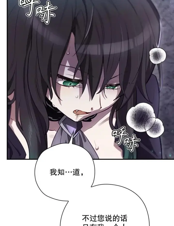 《结局制造者》40.柯德莉被附身图151