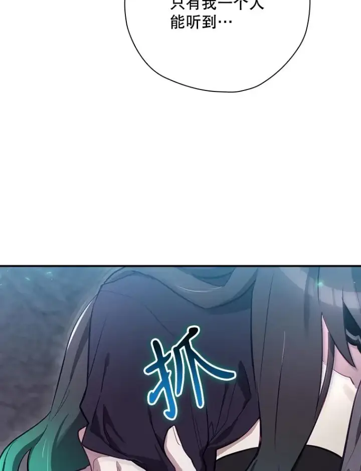 《结局制造者》40.柯德莉被附身图152