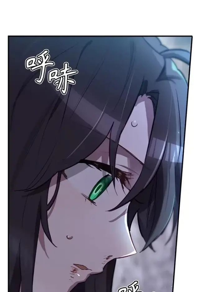 《结局制造者》40.柯德莉被附身图154