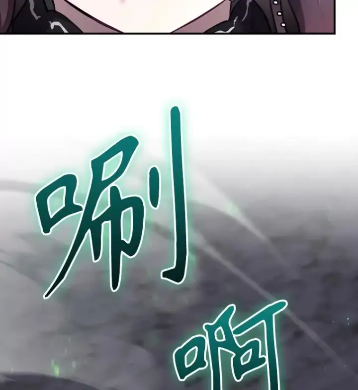 《结局制造者》40.柯德莉被附身图158