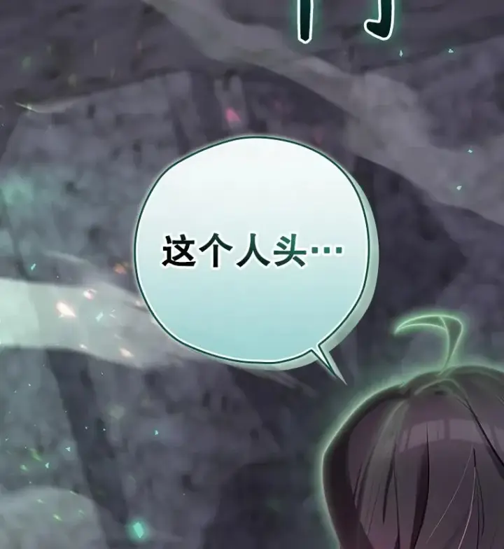 《结局制造者》40.柯德莉被附身图159
