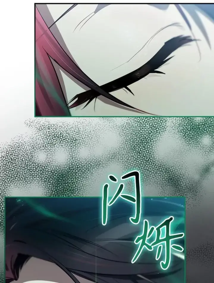 《结局制造者》40.柯德莉被附身图18