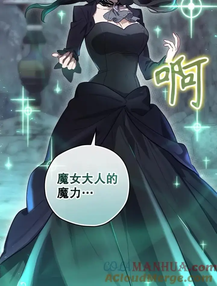 《结局制造者》40.柯德莉被附身图21