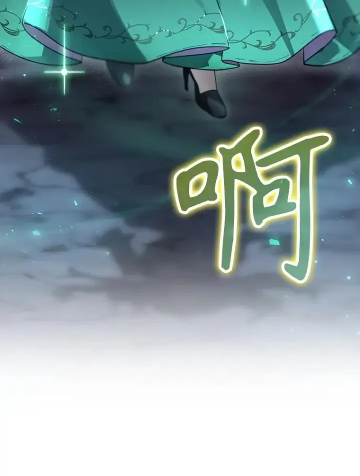 《结局制造者》40.柯德莉被附身图22