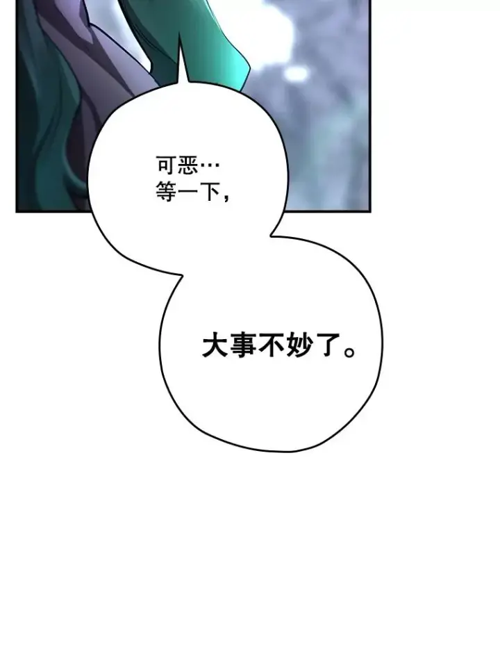 《结局制造者》40.柯德莉被附身图27