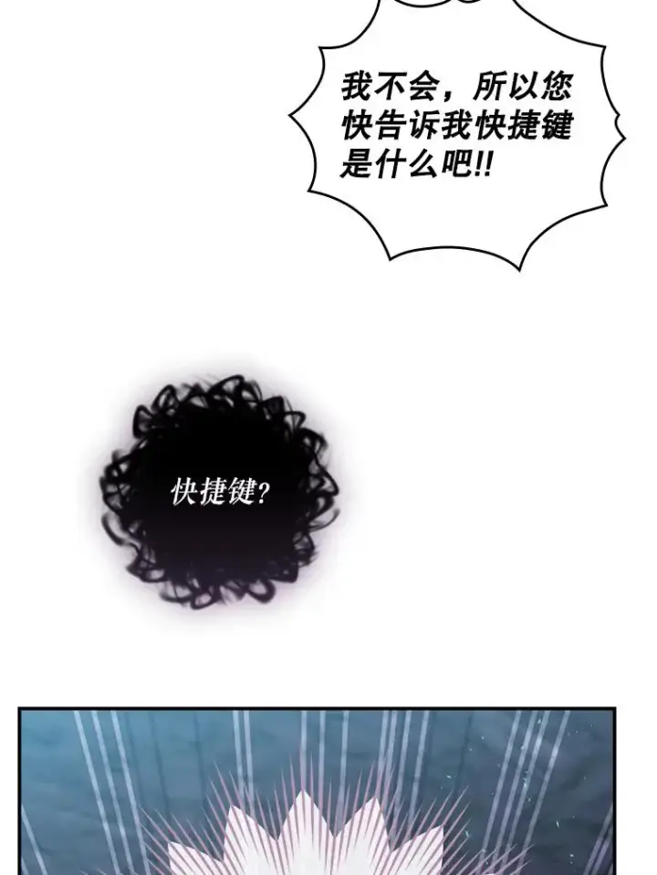 《结局制造者》40.柯德莉被附身图31
