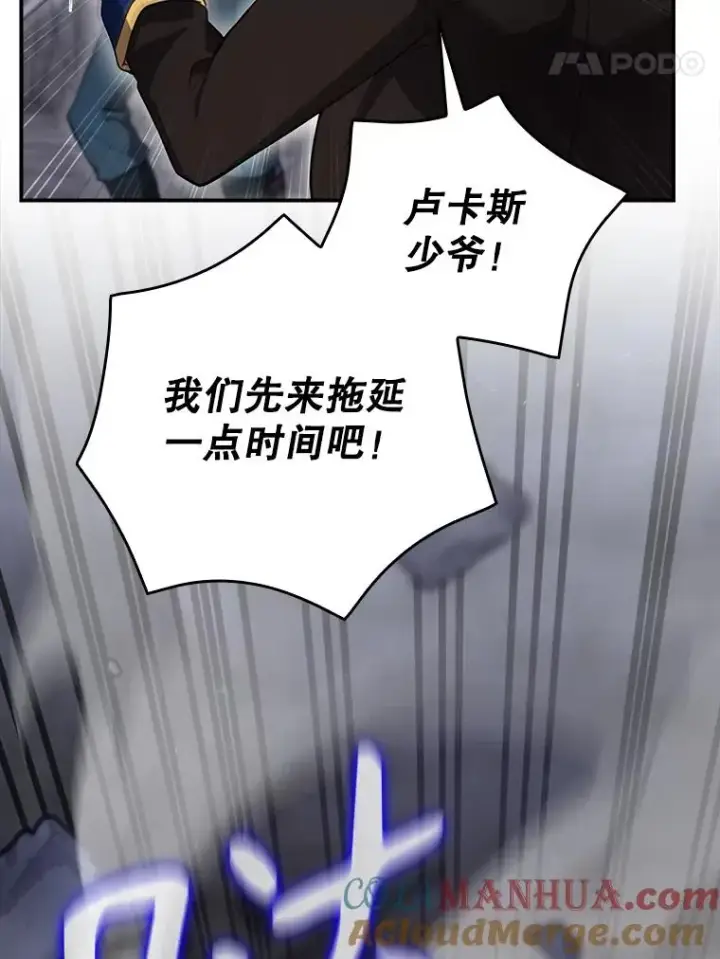 《结局制造者》40.柯德莉被附身图33