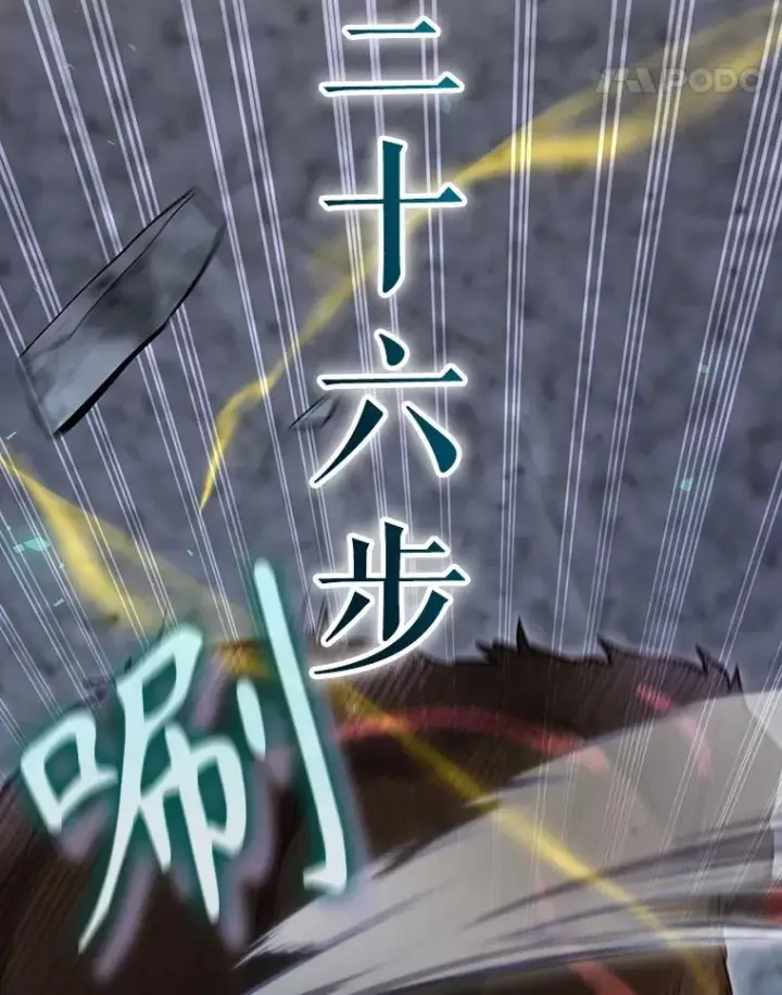 《结局制造者》40.柯德莉被附身图47