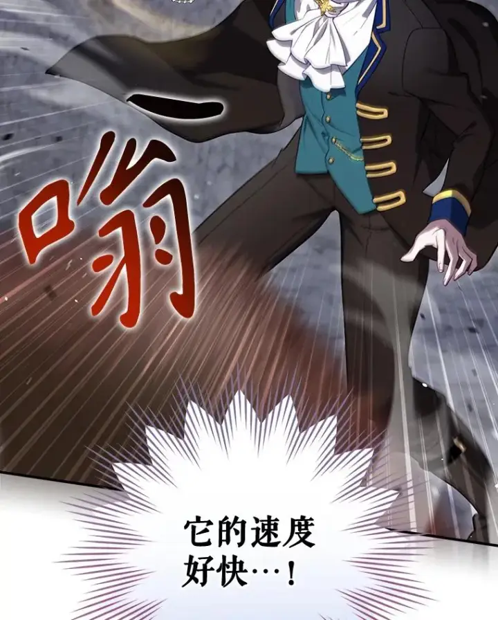 《结局制造者》40.柯德莉被附身图52