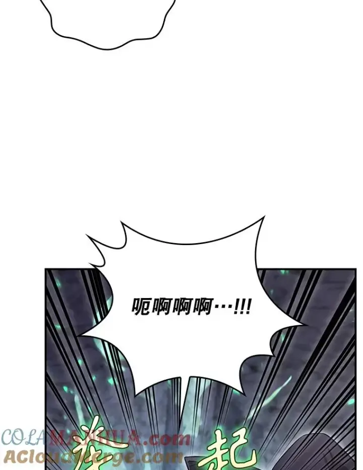《结局制造者》40.柯德莉被附身图69