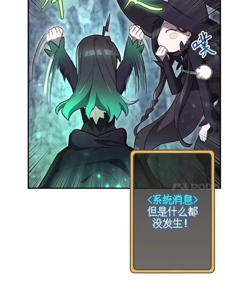 《结局制造者》40.柯德莉被附身图70