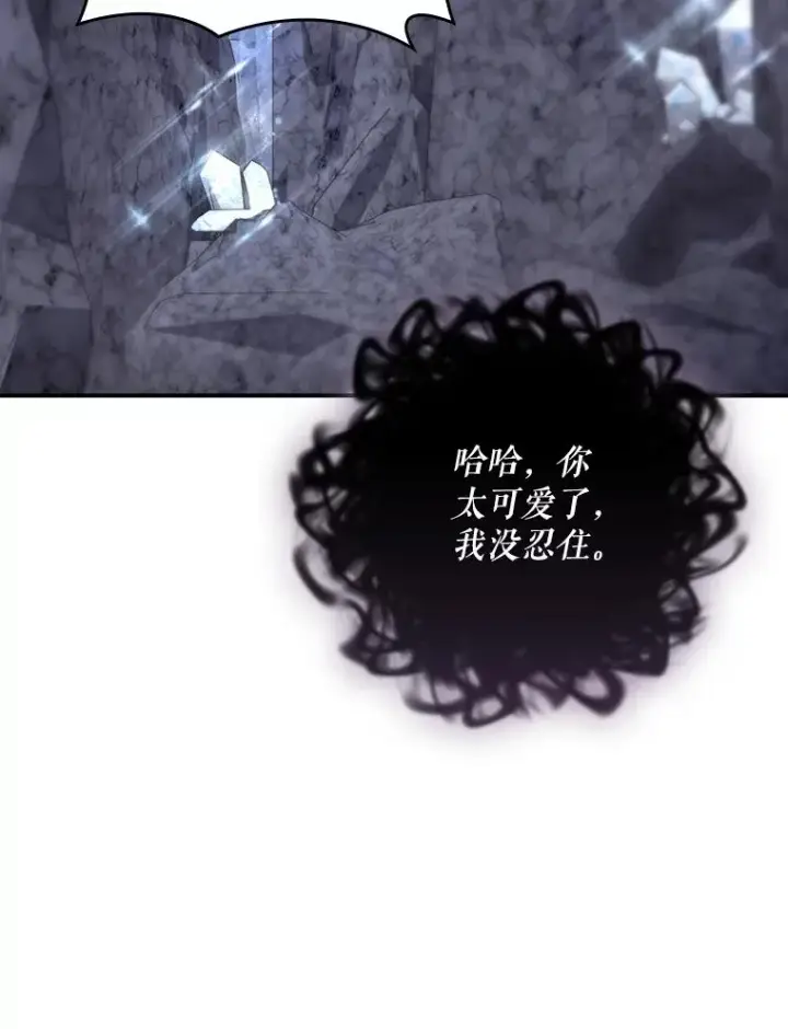 《结局制造者》40.柯德莉被附身图72