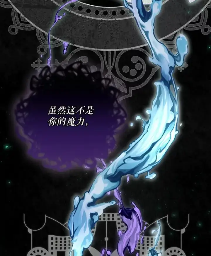 《结局制造者》40.柯德莉被附身图78