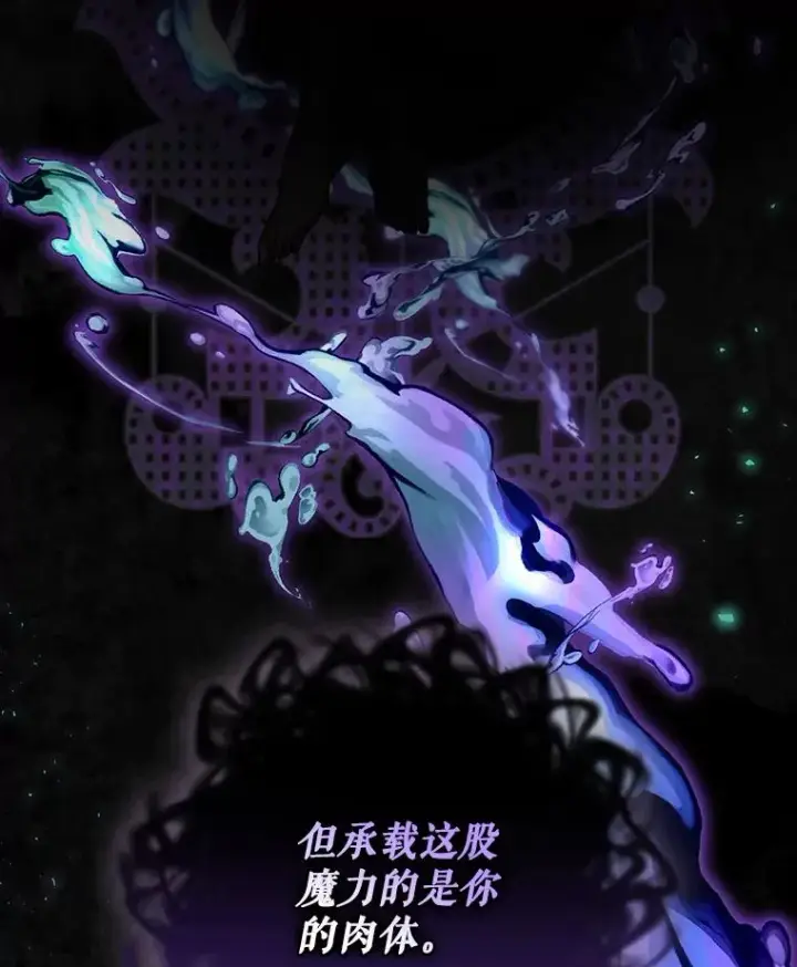 《结局制造者》40.柯德莉被附身图80