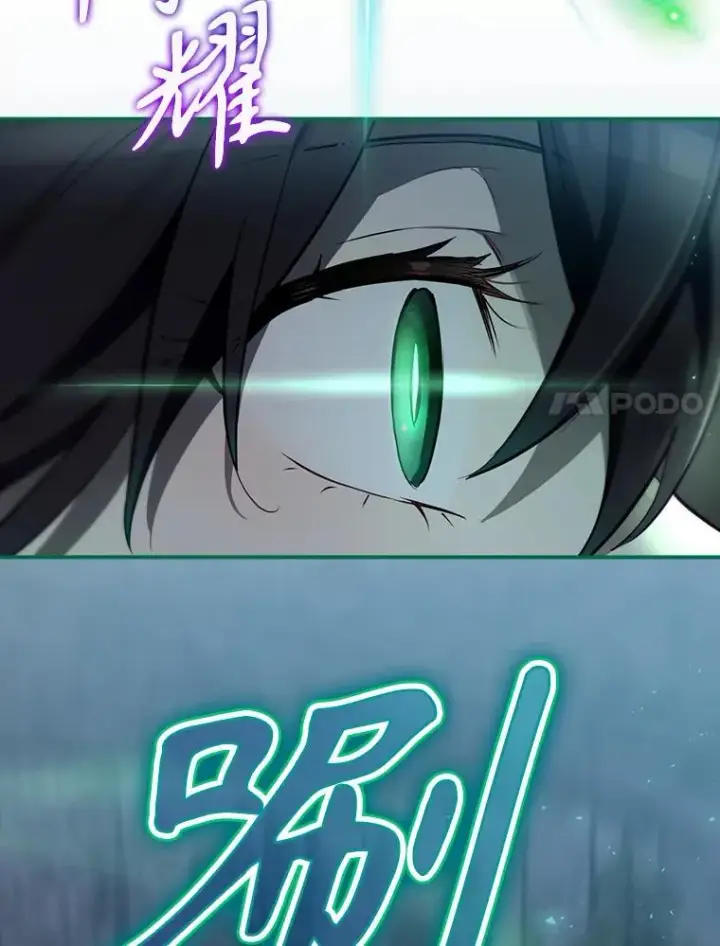《结局制造者》40.柯德莉被附身图84