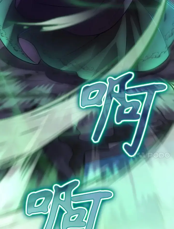 《结局制造者》40.柯德莉被附身图87