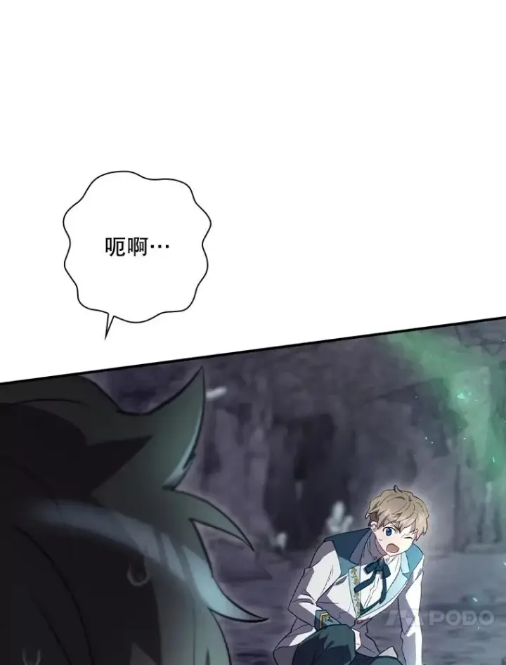 《结局制造者》40.柯德莉被附身图90