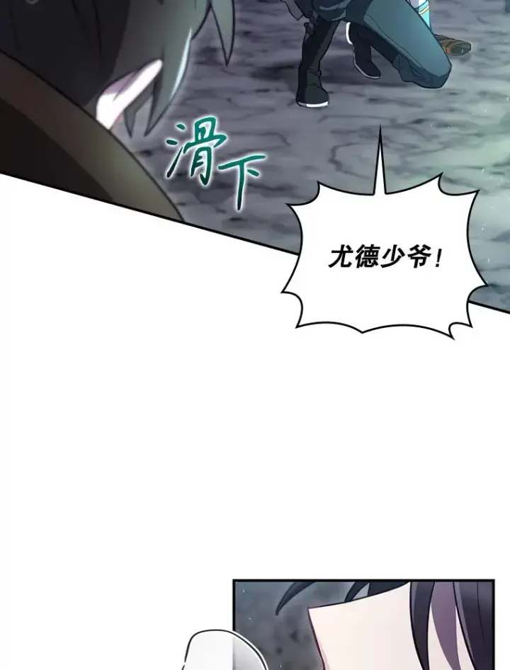 《结局制造者》40.柯德莉被附身图91
