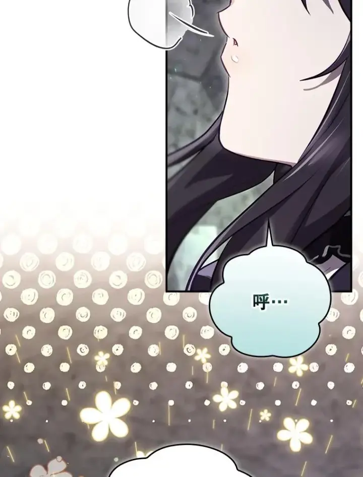 《结局制造者》40.柯德莉被附身图92