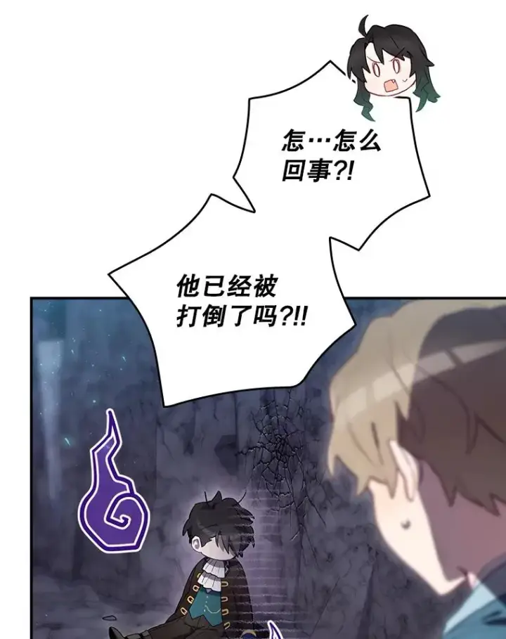 《结局制造者》40.柯德莉被附身图96