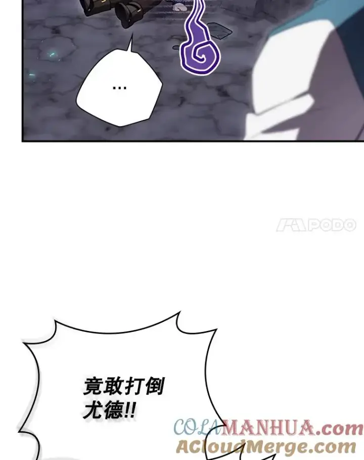 《结局制造者》40.柯德莉被附身图97