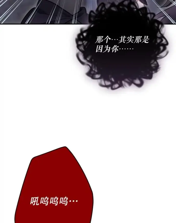 《结局制造者》40.柯德莉被附身图99