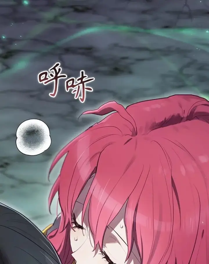 《结局制造者》41.魔女的故事图12